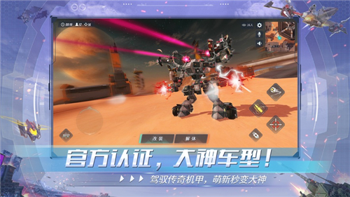重装上阵最强战车推荐 重装上阵强力战车排行榜2022