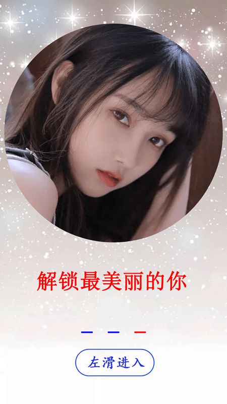 小米莱卡相机免费