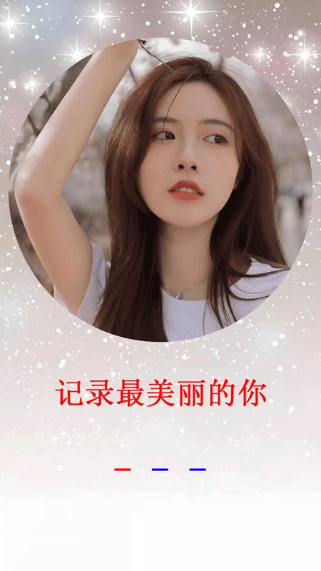 小米莱卡相机免费