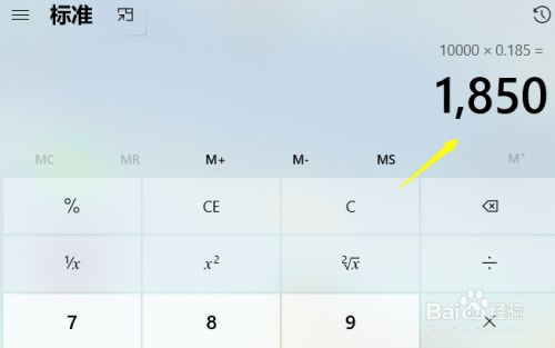 怎么计算**
宝*
呗利息