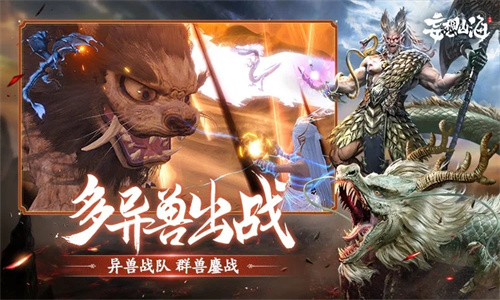 妄想山海血脉宠物怎么选择-妄想山海血脉宠物选择方法