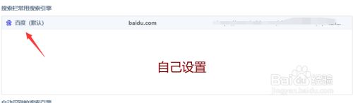 360浏览器怎么关闭搜索栏