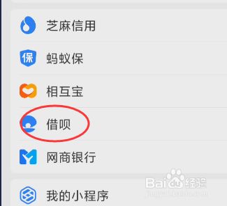 怎么计算**
宝*
呗利息
