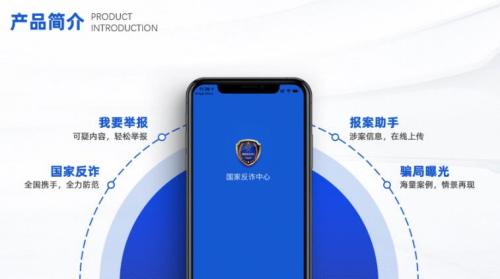 国家反诈中心推广二维码怎么生成 国家反诈中心推广二维码生成教程
