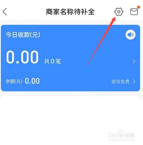 3月1日开始微信**
宝不能收付款了吗