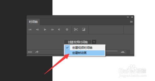 怎么利用Photoshop制作动态图片相册