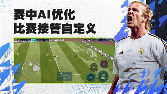 FIFA足球世界礼包兑换码2022 FIFA足球世界5000点券兑换码