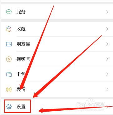 手机微信偷偷定位如何