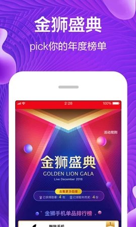 苏宁易购
