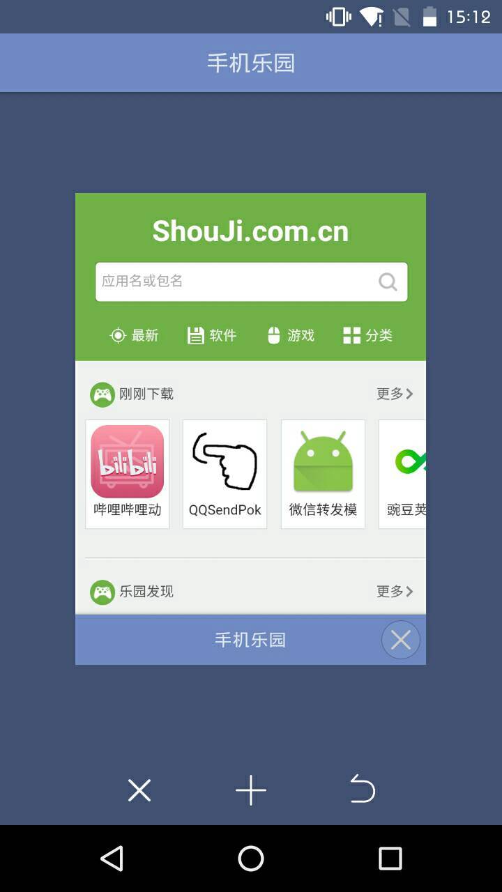 神奇浏览器