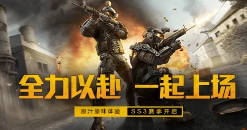 和平精英开火镜头灵敏度怎么调最稳 和平精英开火镜头灵敏度调节方法