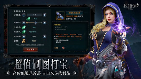 拉结尔纯净版阿比斯魔镜怎么玩 拉结尔纯净版阿比斯魔镜攻略