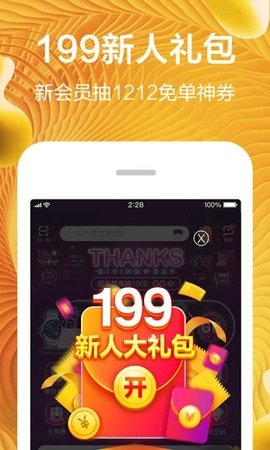 苏宁易购