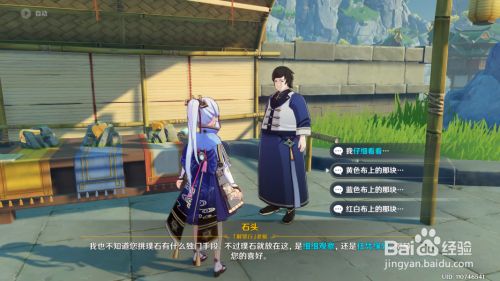 原神时也运也成就获取攻略