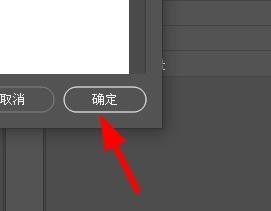 PS如何匹配字体