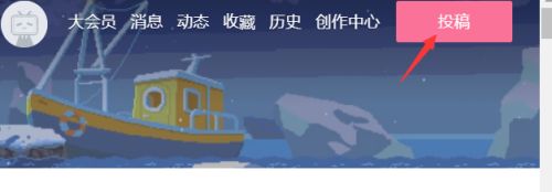 B站视频怎么自动添加字幕
