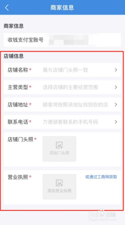 3月1日开始微信**
宝不能收付款了吗