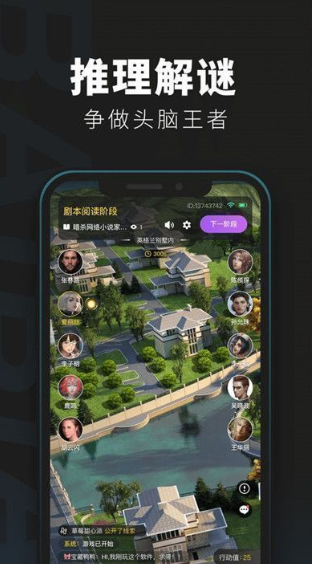 百变大侦探天青过雨凶手是谁 天青过雨凶手解析