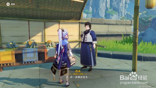 原神时也运也成就获取攻略