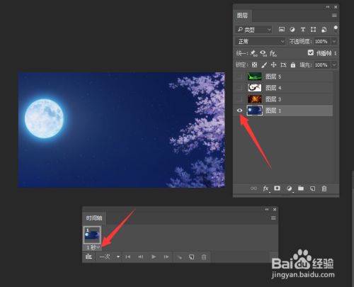 怎么利用Photoshop制作动态图片相册
