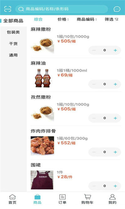 本宫的鸡