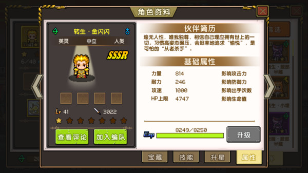 像素大陆