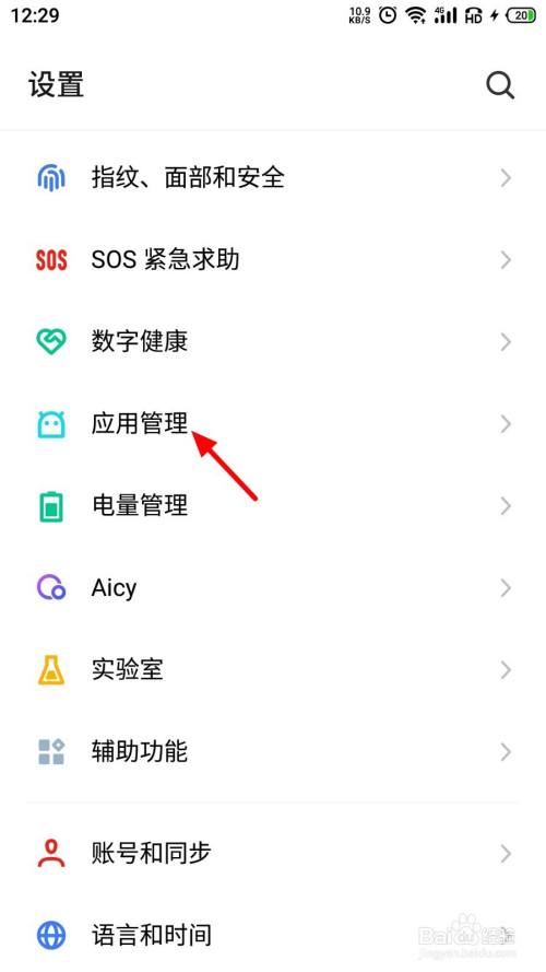 手机上的悬浮窗怎么开启
