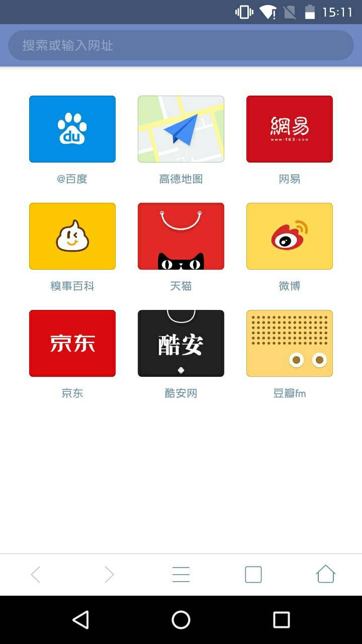 神奇浏览器