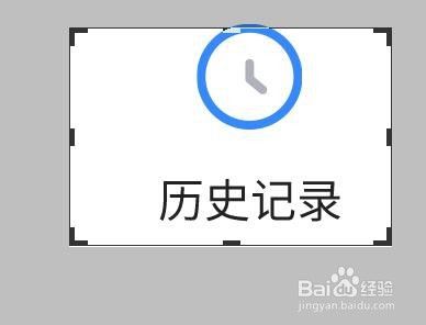 PS如何匹配字体