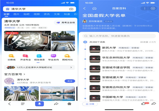 百度极速版如何发文章：百度极速版发表文章的方法教程