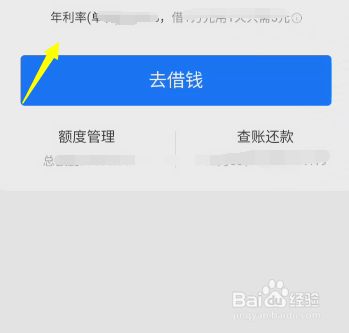 怎么计算**
宝*
呗利息