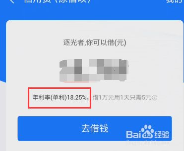 怎么计算**
宝*
呗利息
