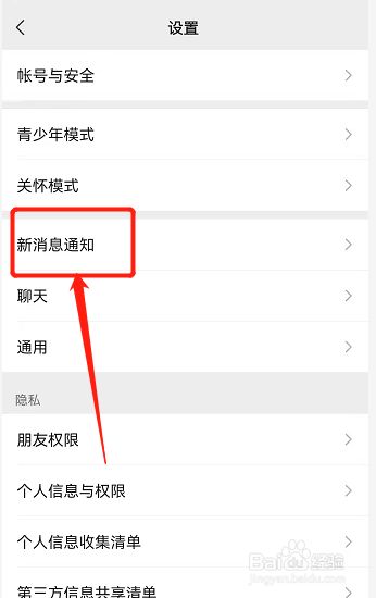 怎么设置弹出信息不显示内容