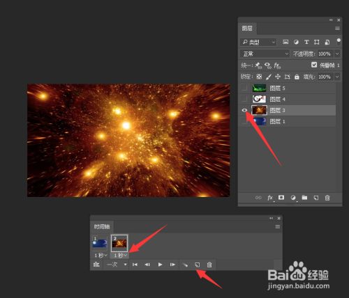怎么利用Photoshop制作动态图片相册
