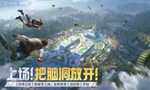 和平精英听声辨位要怎么练 和平精英听声辨位训练方法介绍