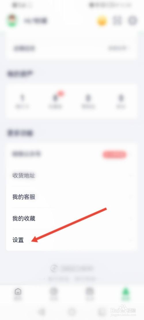 如何注销360*
条账户
