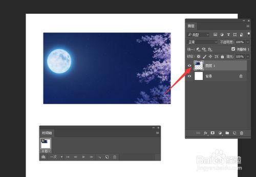 怎么利用Photoshop制作动态图片相册