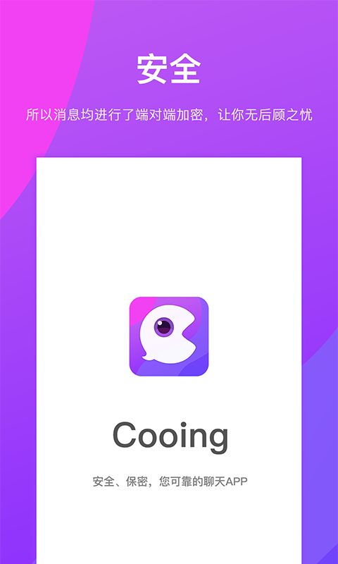 Cooing