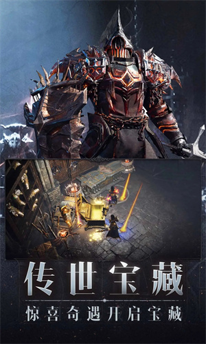 暗黑不朽职业排名-暗黑不朽职业排名