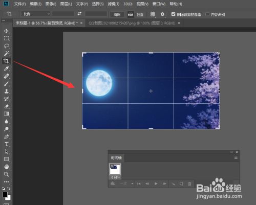 怎么利用Photoshop制作动态图片相册