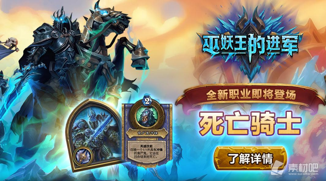 炉石传说游戏巫妖王的进军快攻绿骑卡组推荐