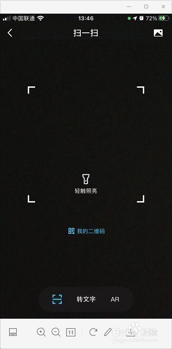 手机QQ有哪些添加好友方式