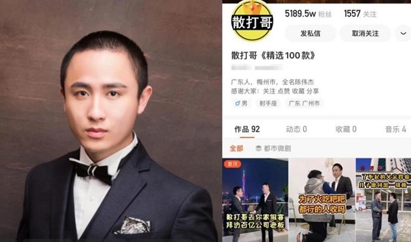 网红散打自爆自己的爸妈非常朴实，从不给自己的直播事业添麻烦！