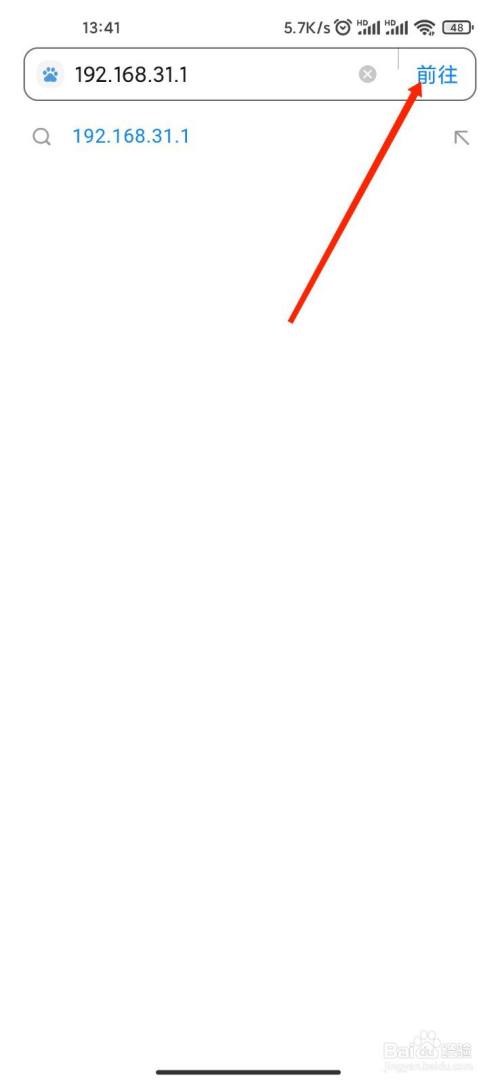 手机上怎么设置wifi密码