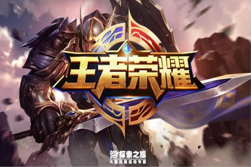 王者荣耀赛季s29几号结束-王者荣耀新赛季s30开始时间