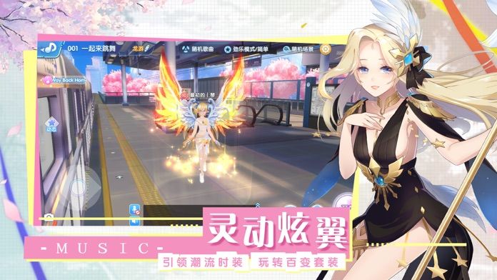 音符达人安卓