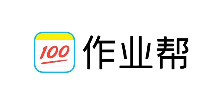 作业帮搜索记录如何删除
