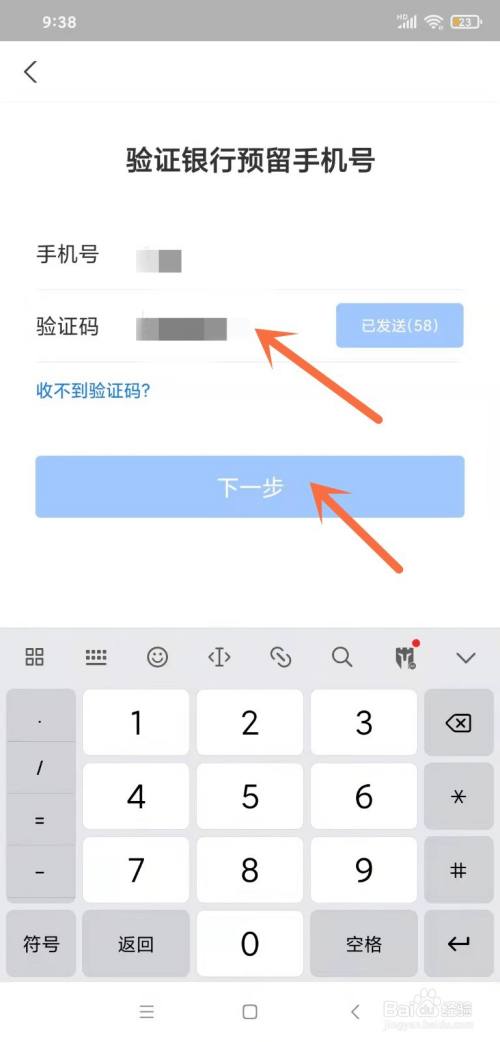 贵阳**
怎么开通快捷**
