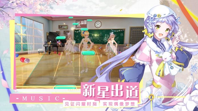 音符达人安卓