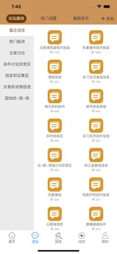 古泉园地